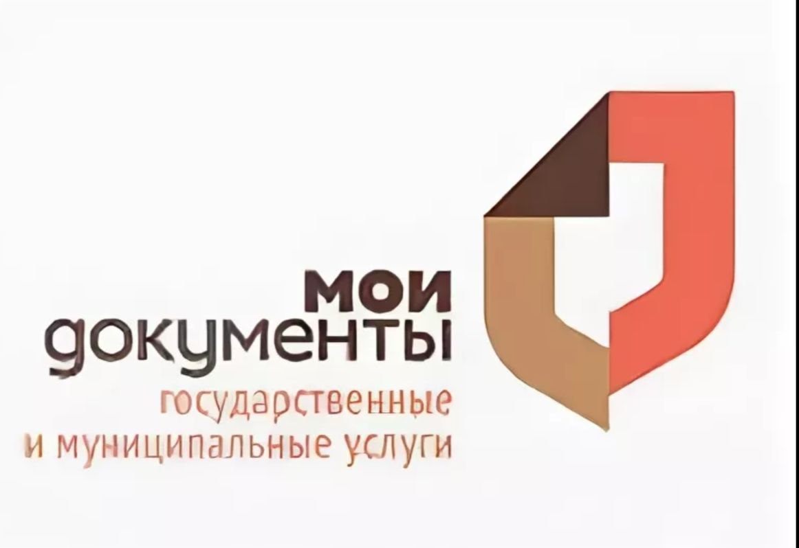 Юрий Гамзатов поздравил работников МФЦ